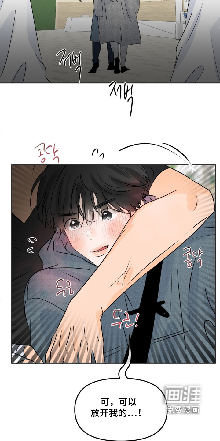 第98话5