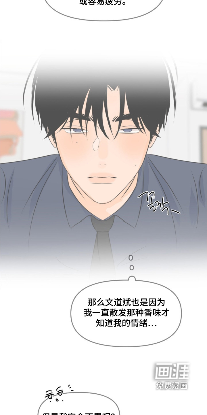 第98话20