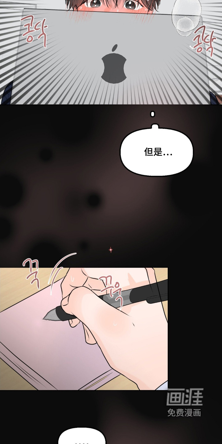 第96话11