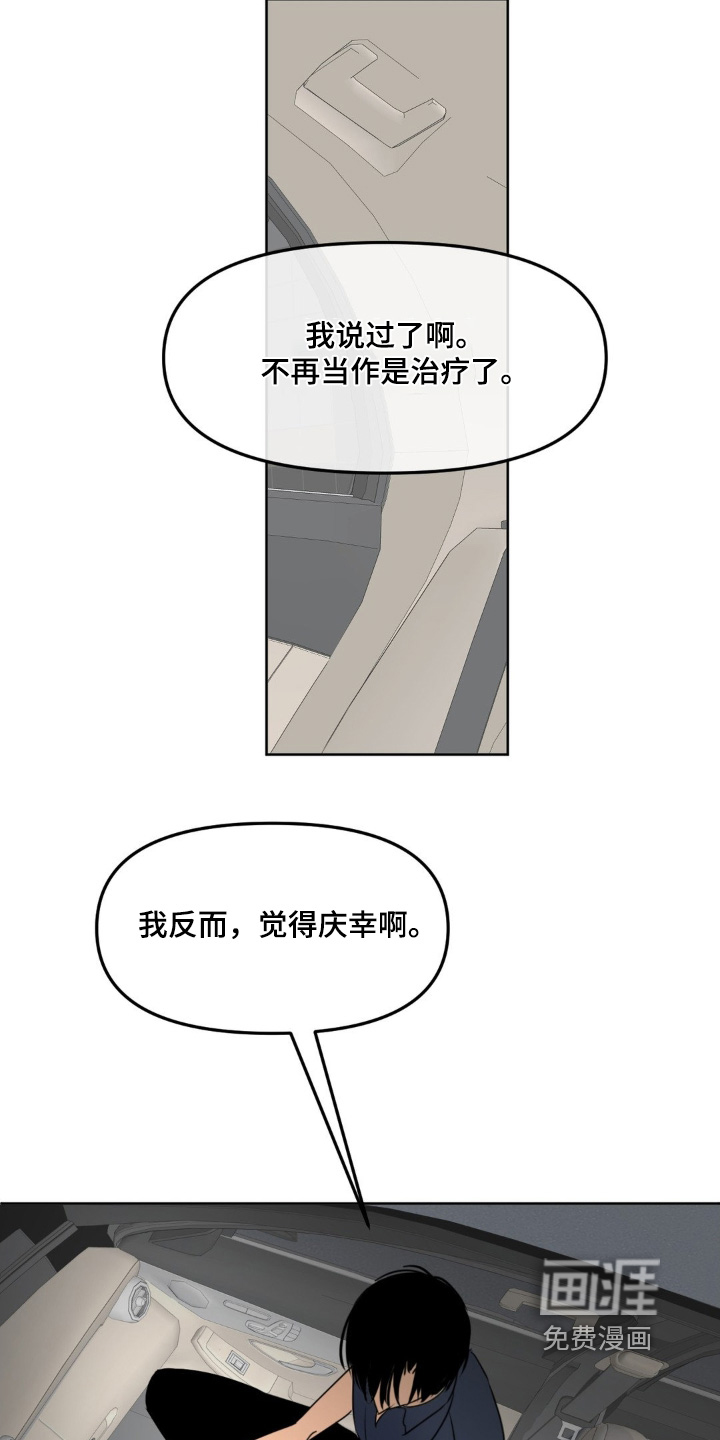 第96话19