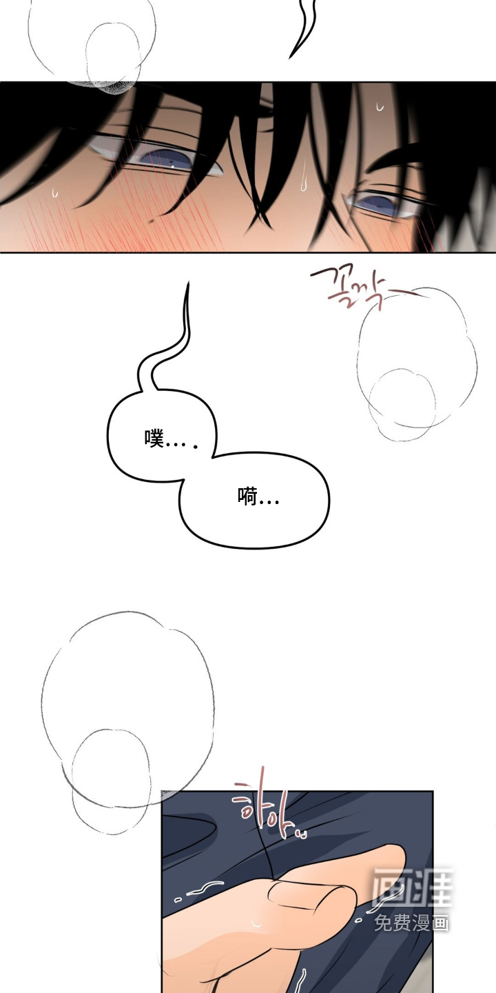第96话22