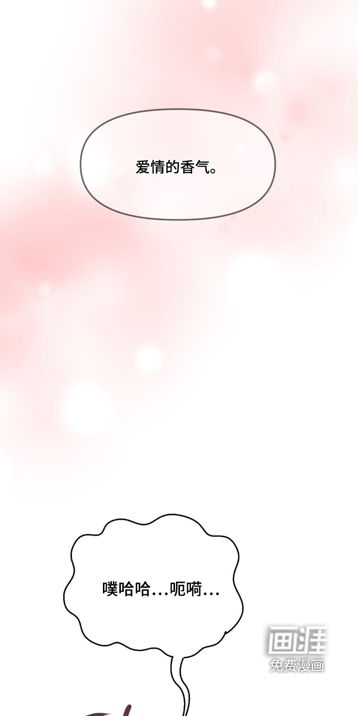 第96话25