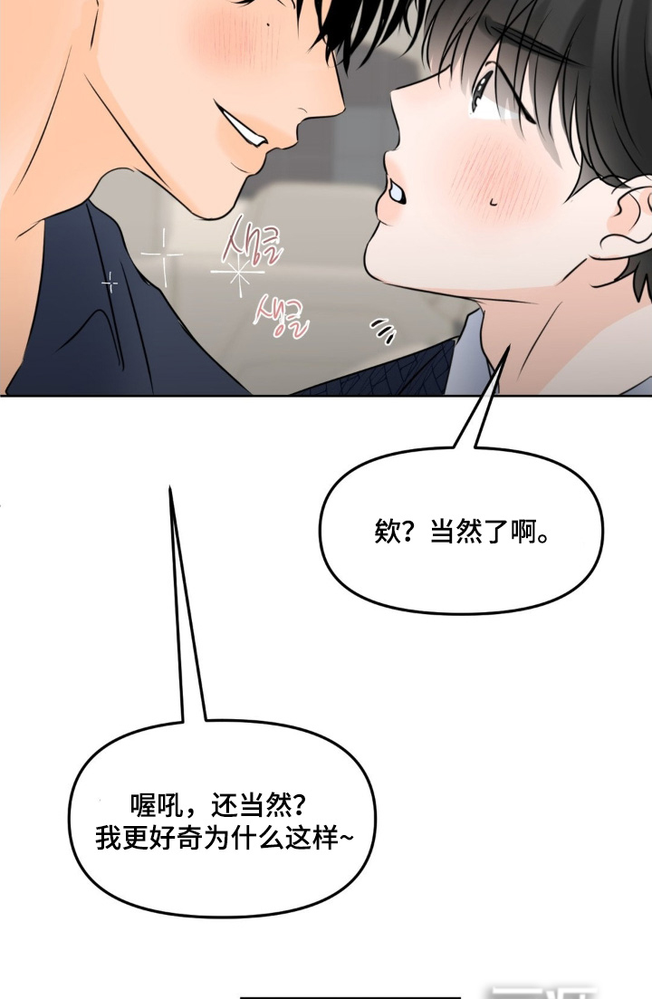 第96话18