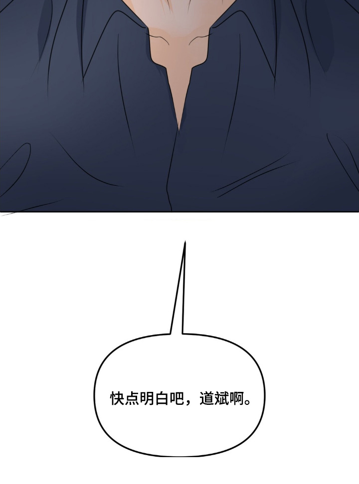 第96话28