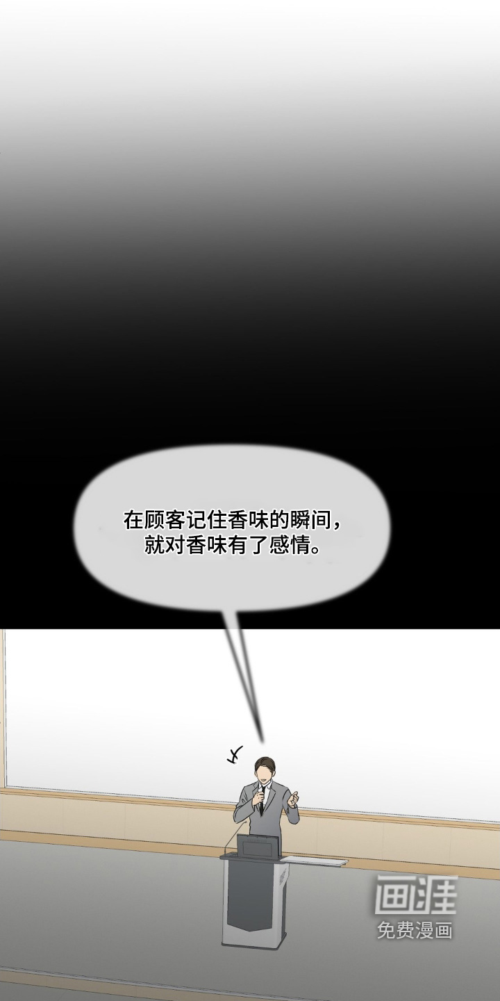 第96话2