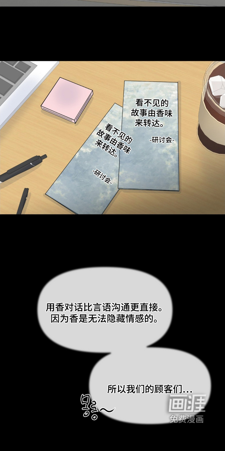 第96话3