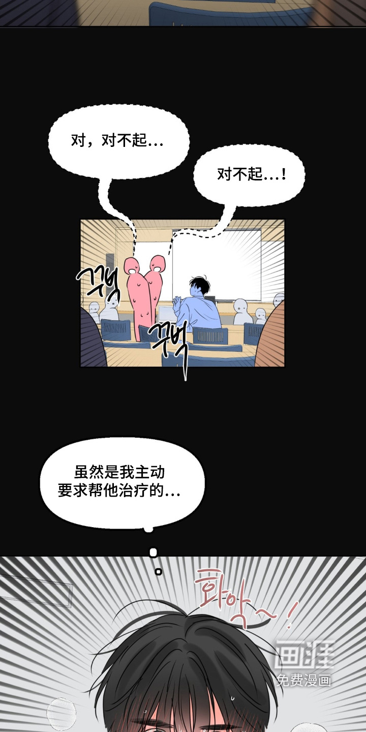 第96话10