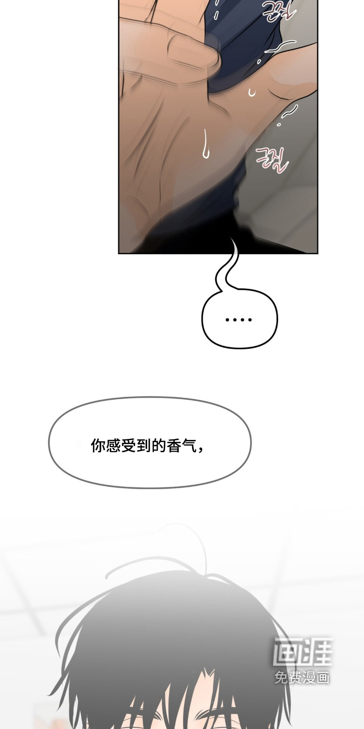 第96话23