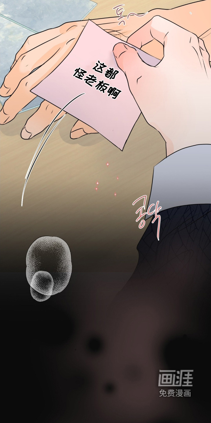 第96话13