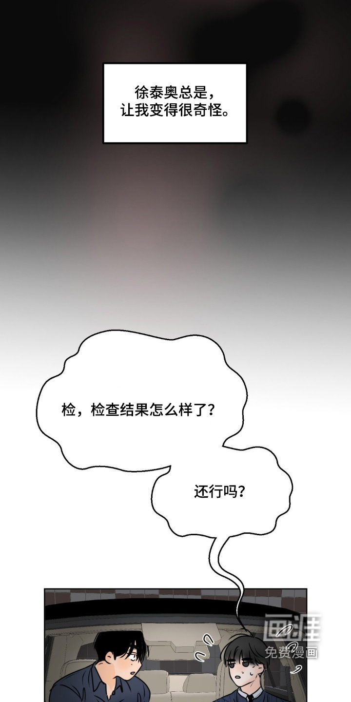 第96话14