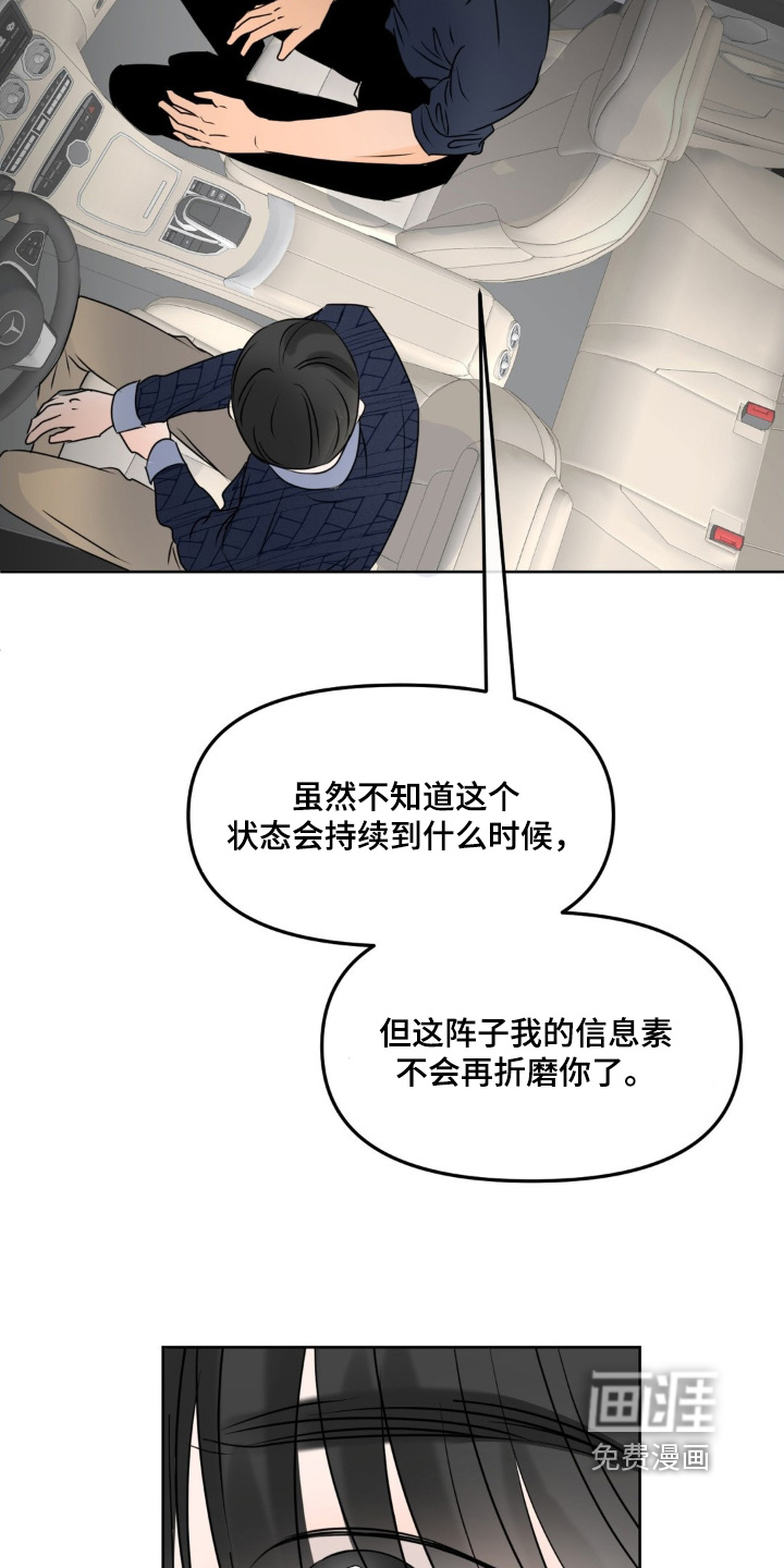 第96话20