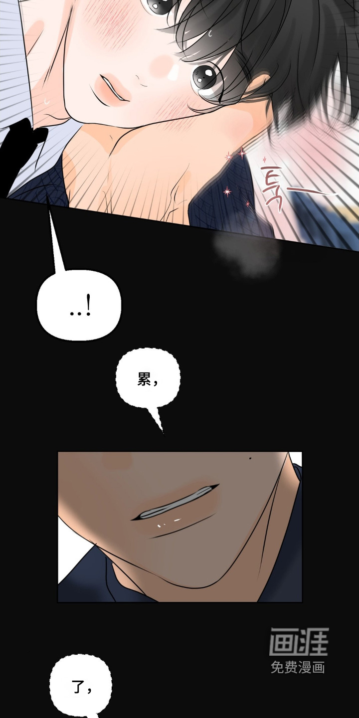 第96话6