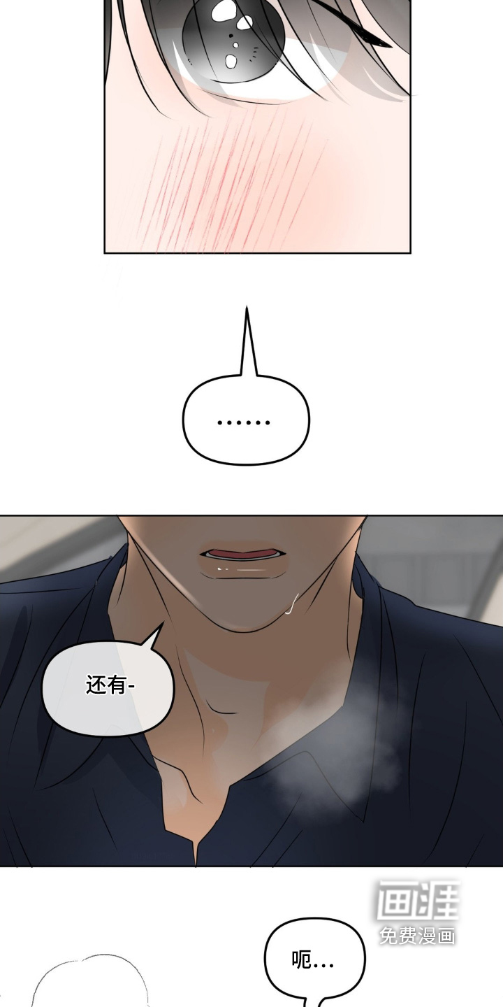 第96话21