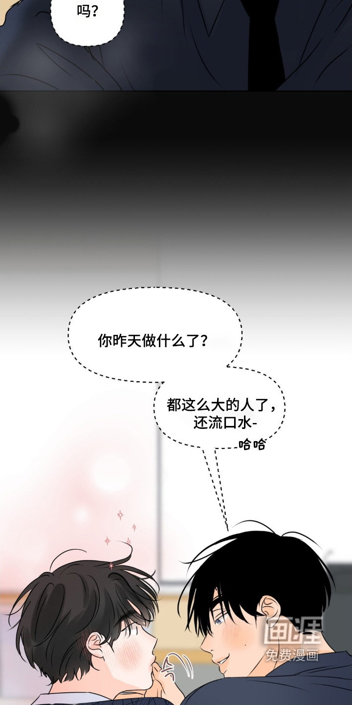 第96话8