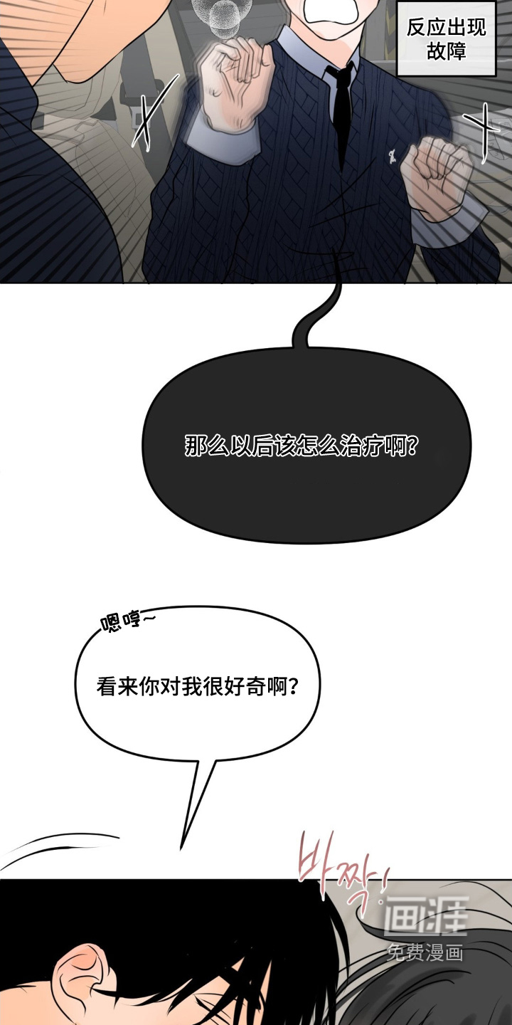 第96话17