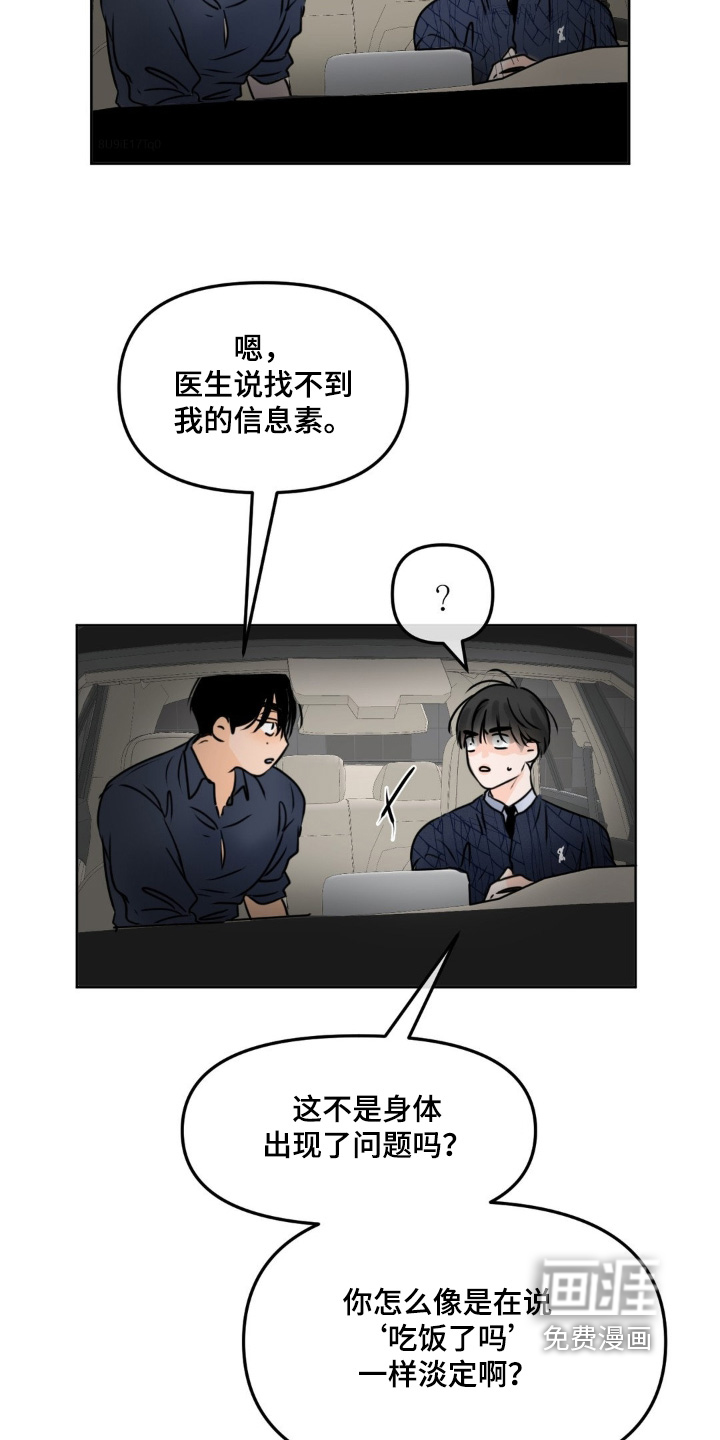 第96话15