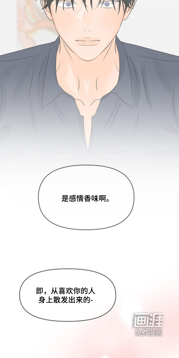 第96话24