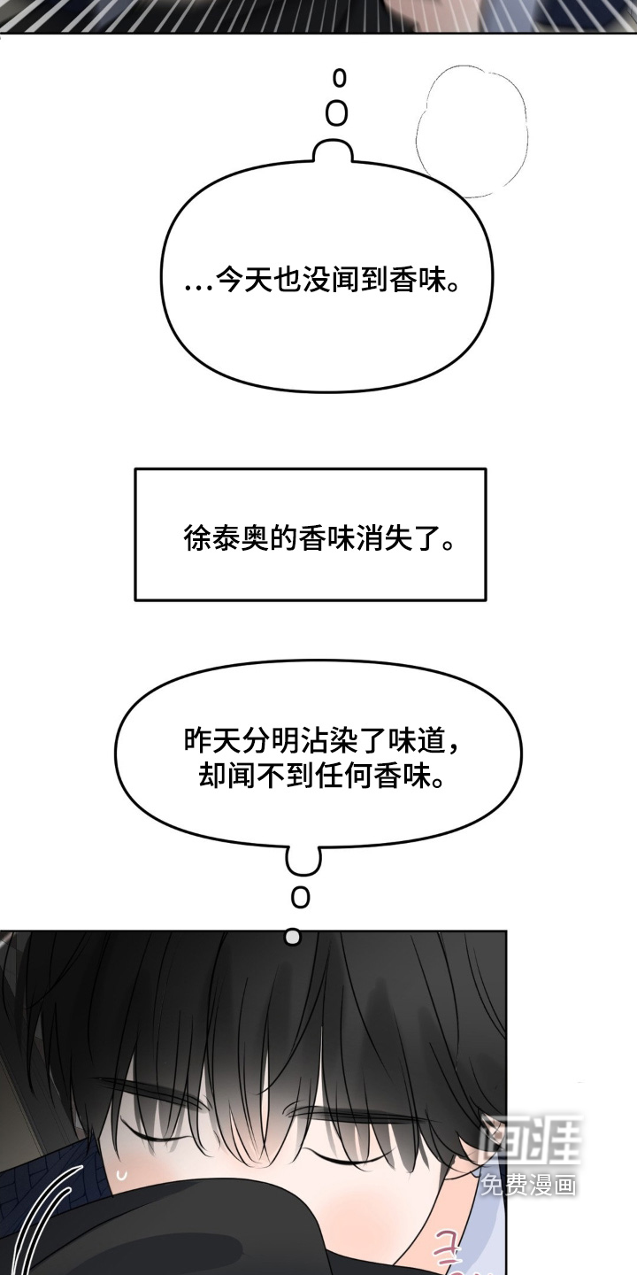 第95话17