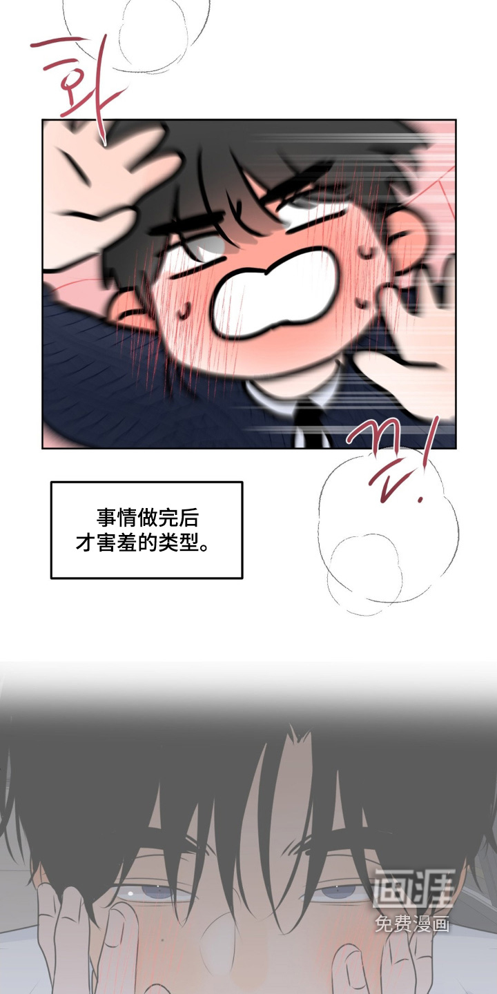 第95话20