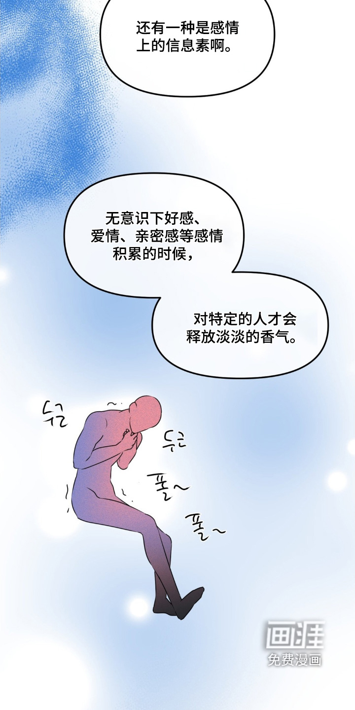 第95话3