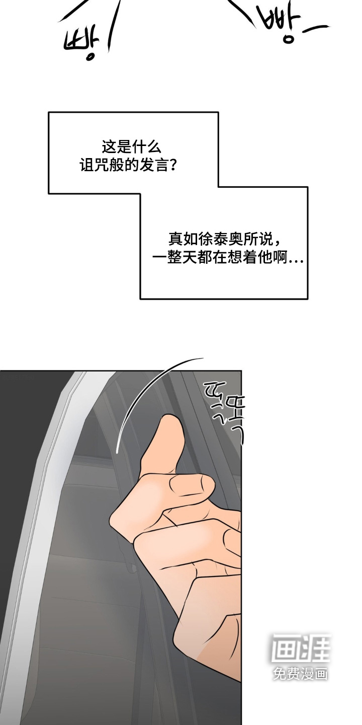 第95话22