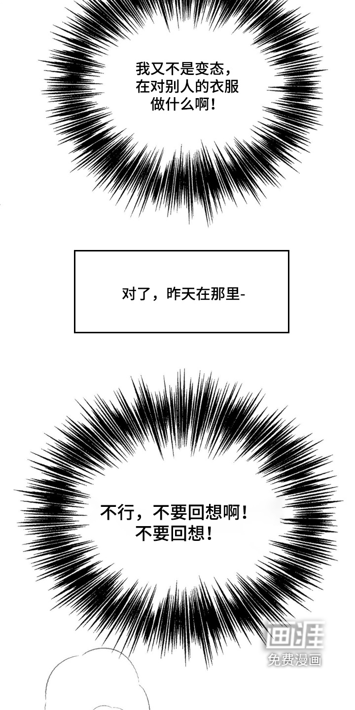 第95话19