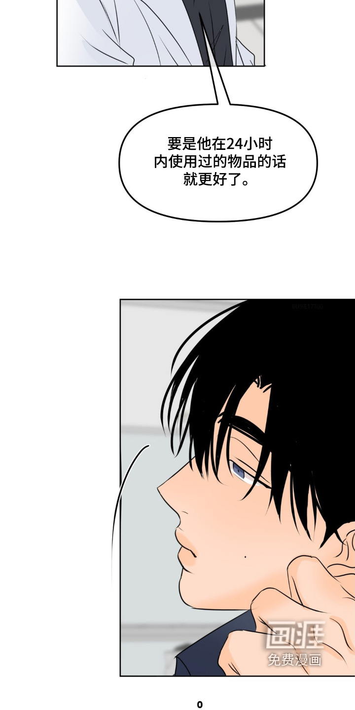 第95话7