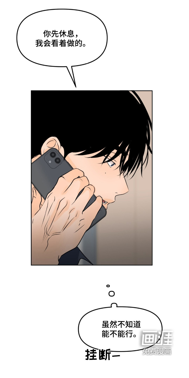第95话11