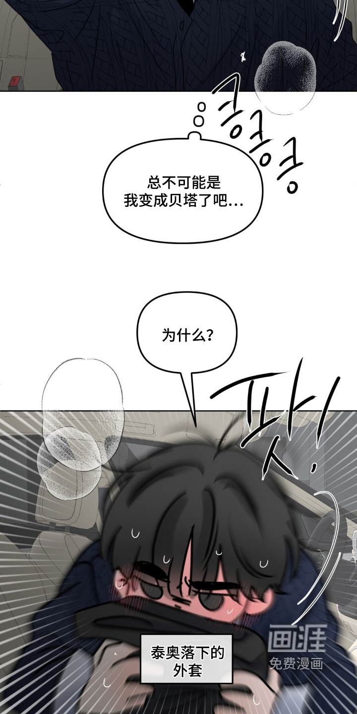 第95话16