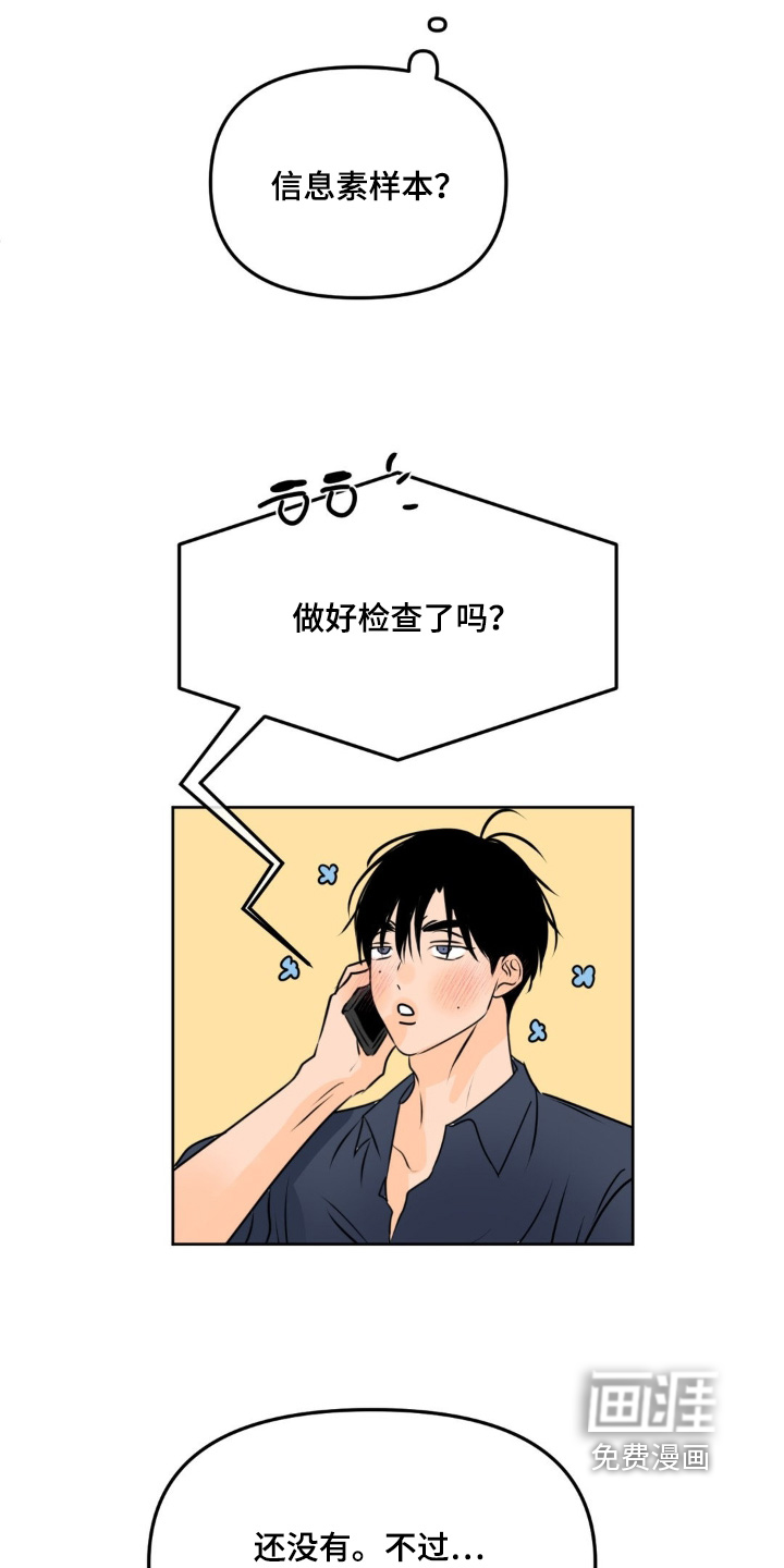第95话8