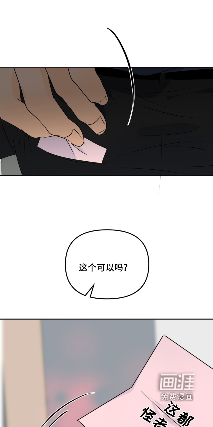 第95话12