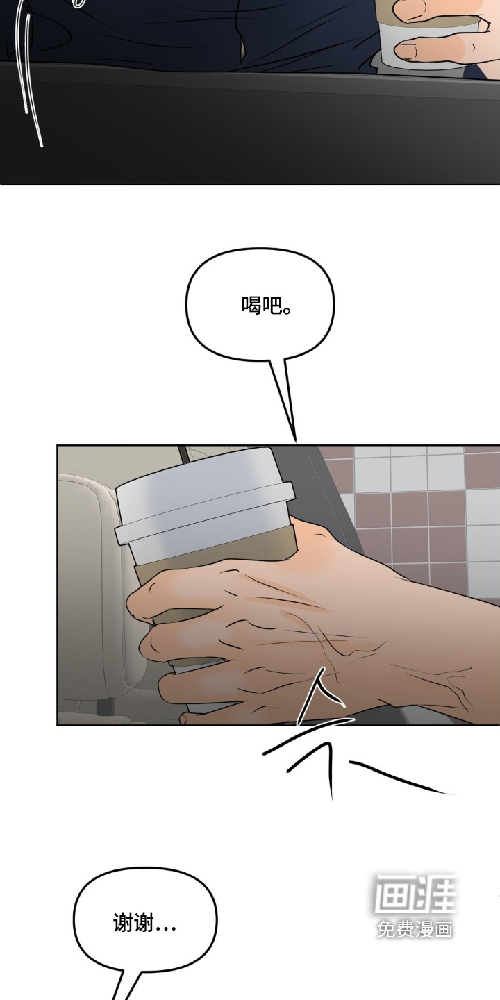 第95话24