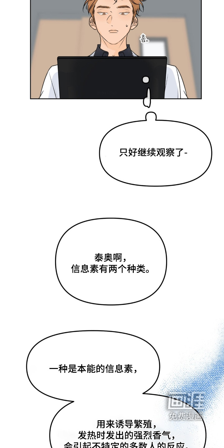 第95话1