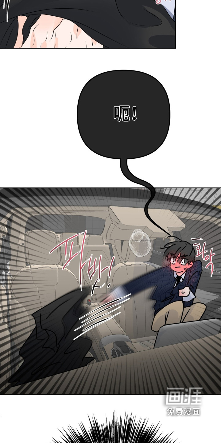 第95话18