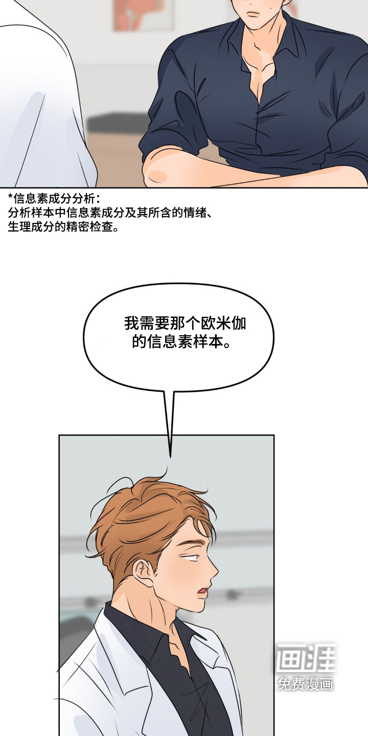第95话6
