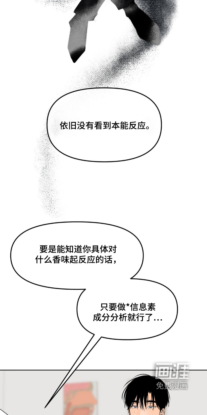 第95话5