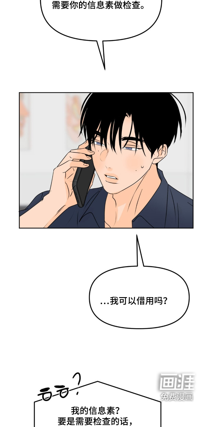 第95话9