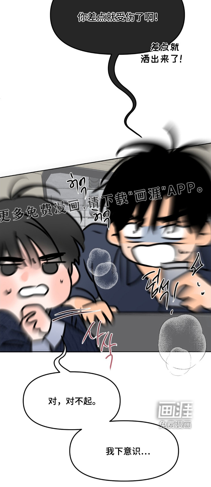 第95话28