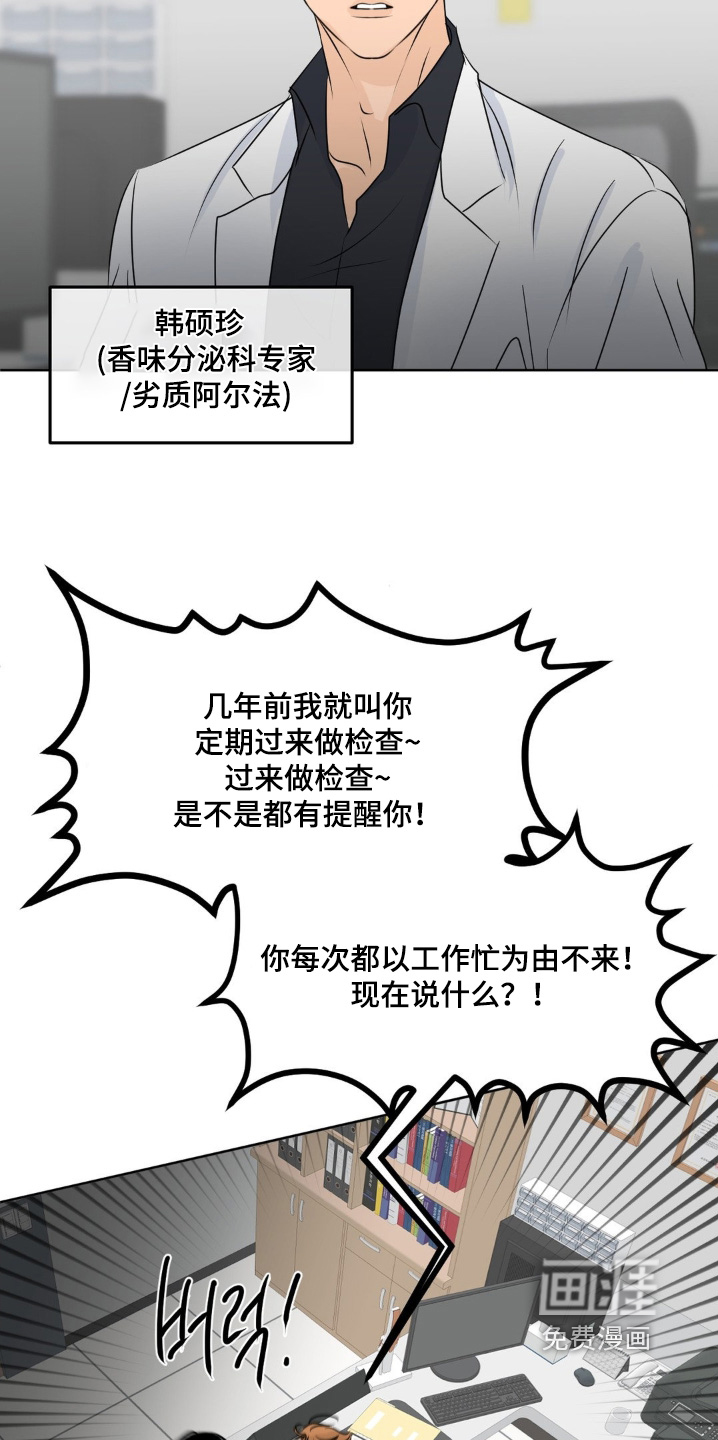 第94话2