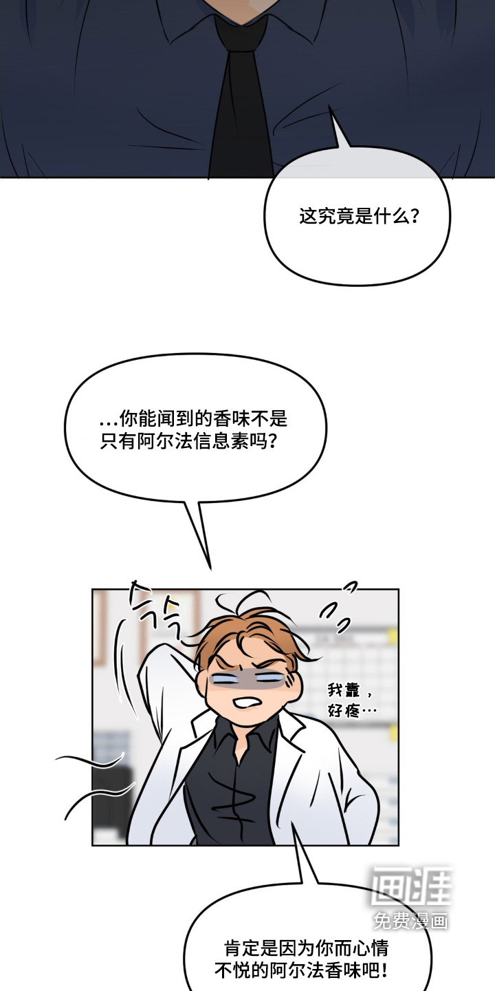 第94话11
