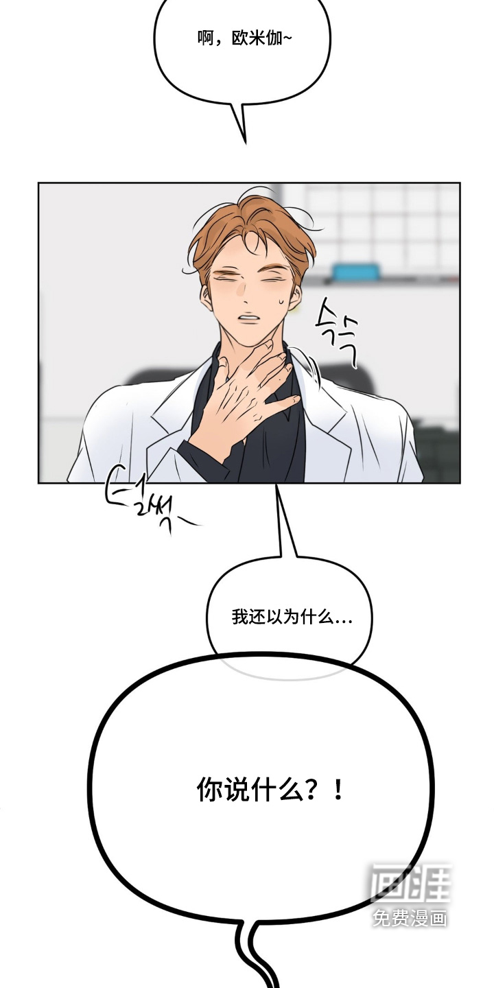 第94话13