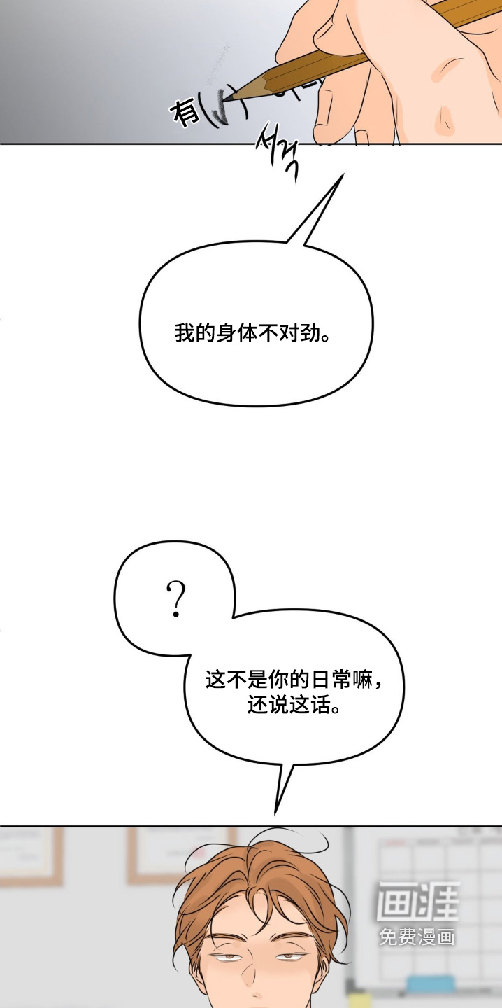 第94话1