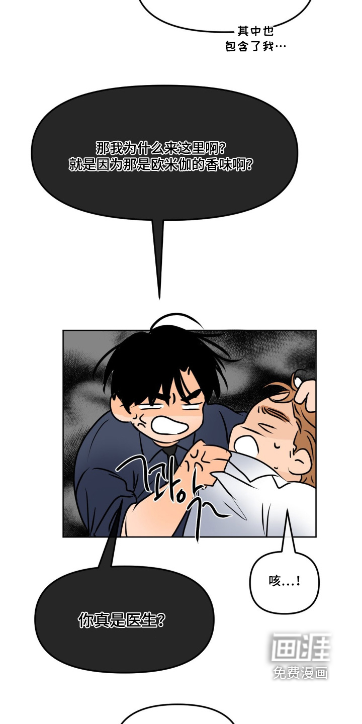 第94话12