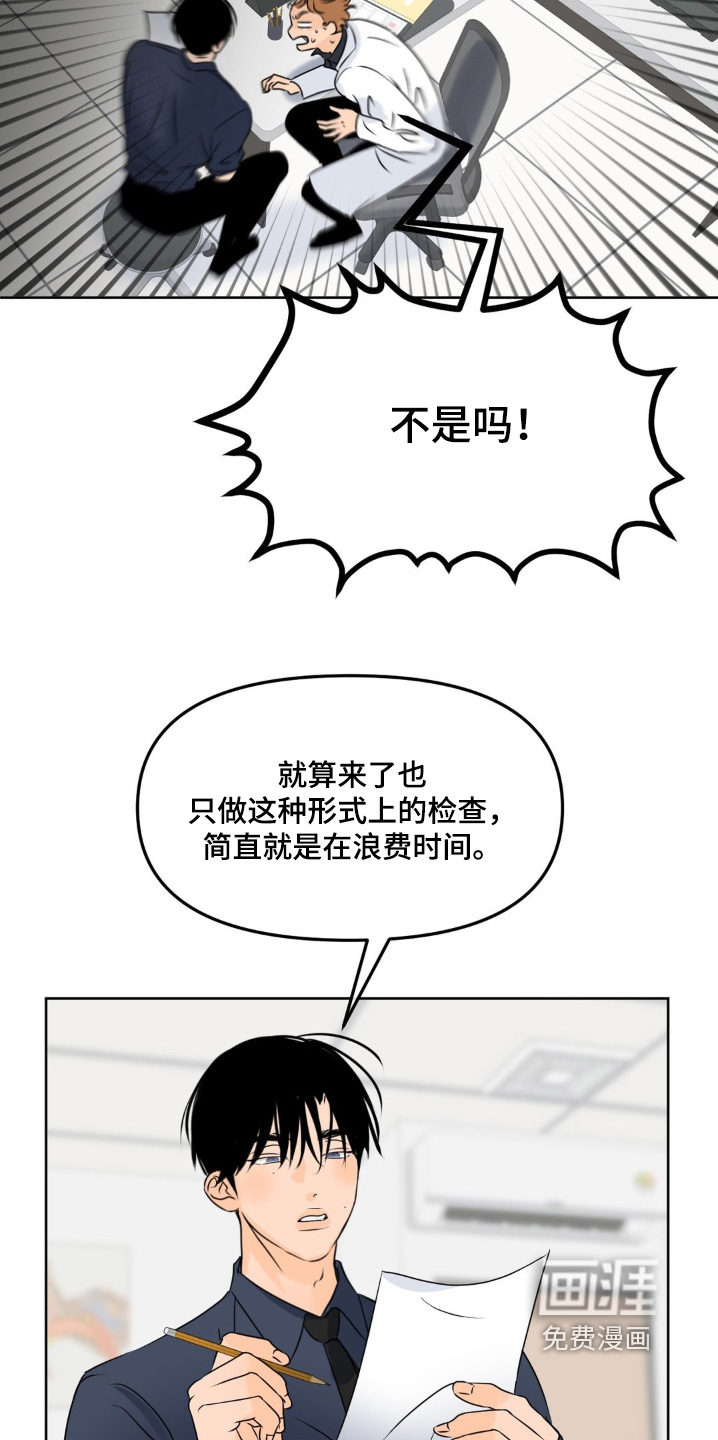 第94话3