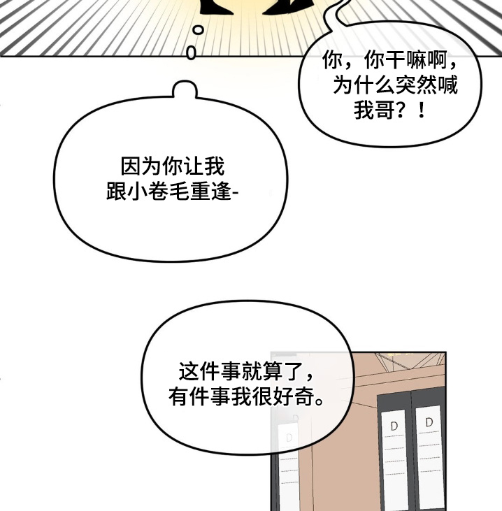 第94话9