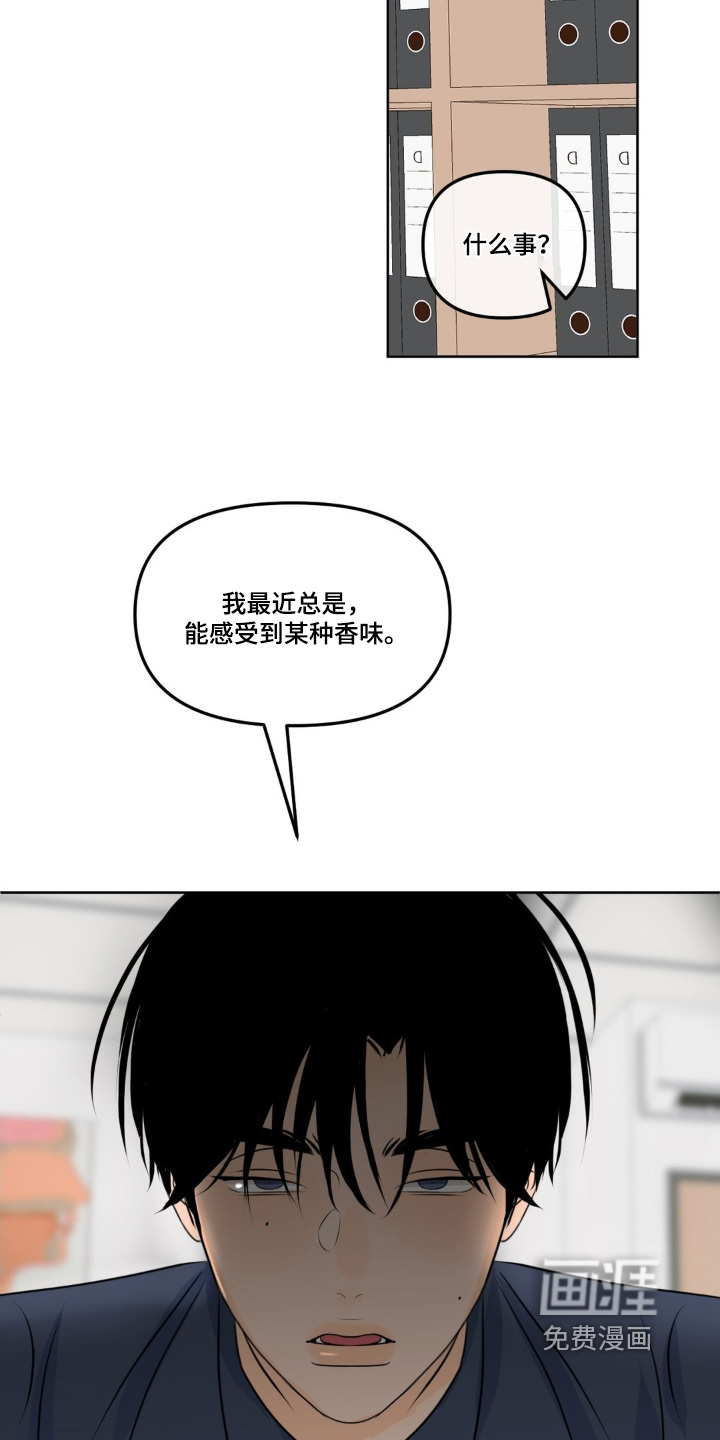 第94话10