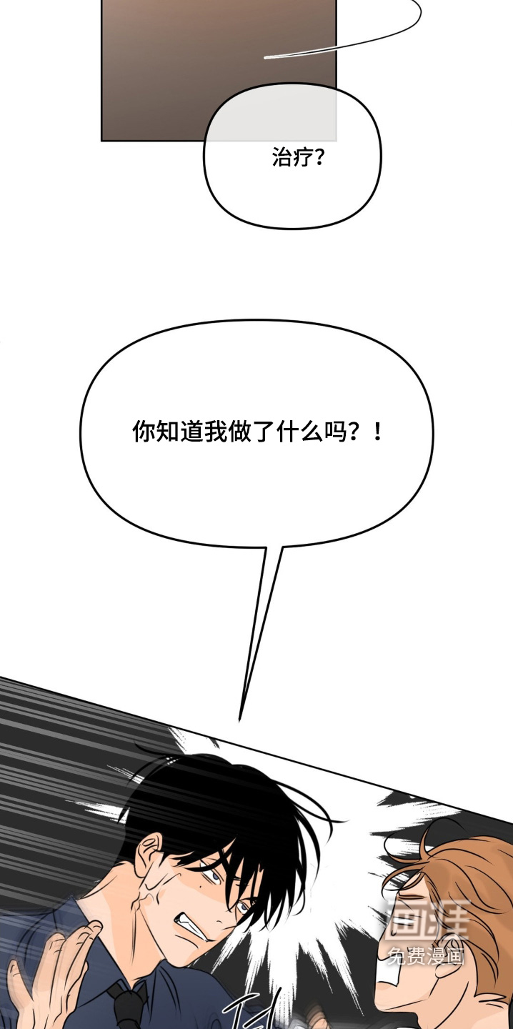 第94话6