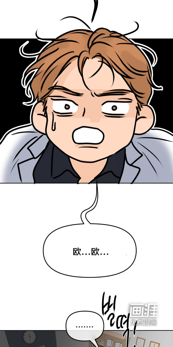 第94话14