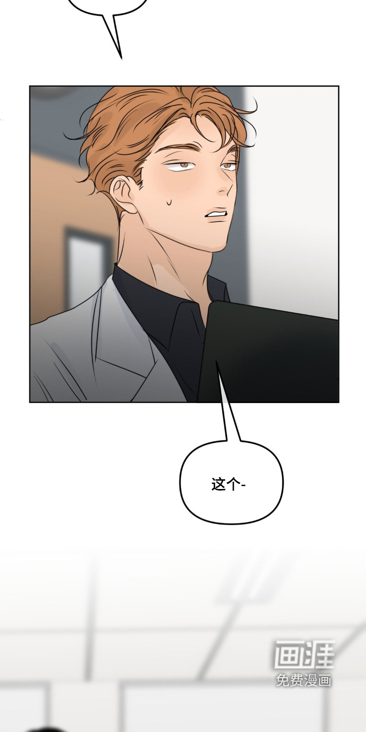 第94话19