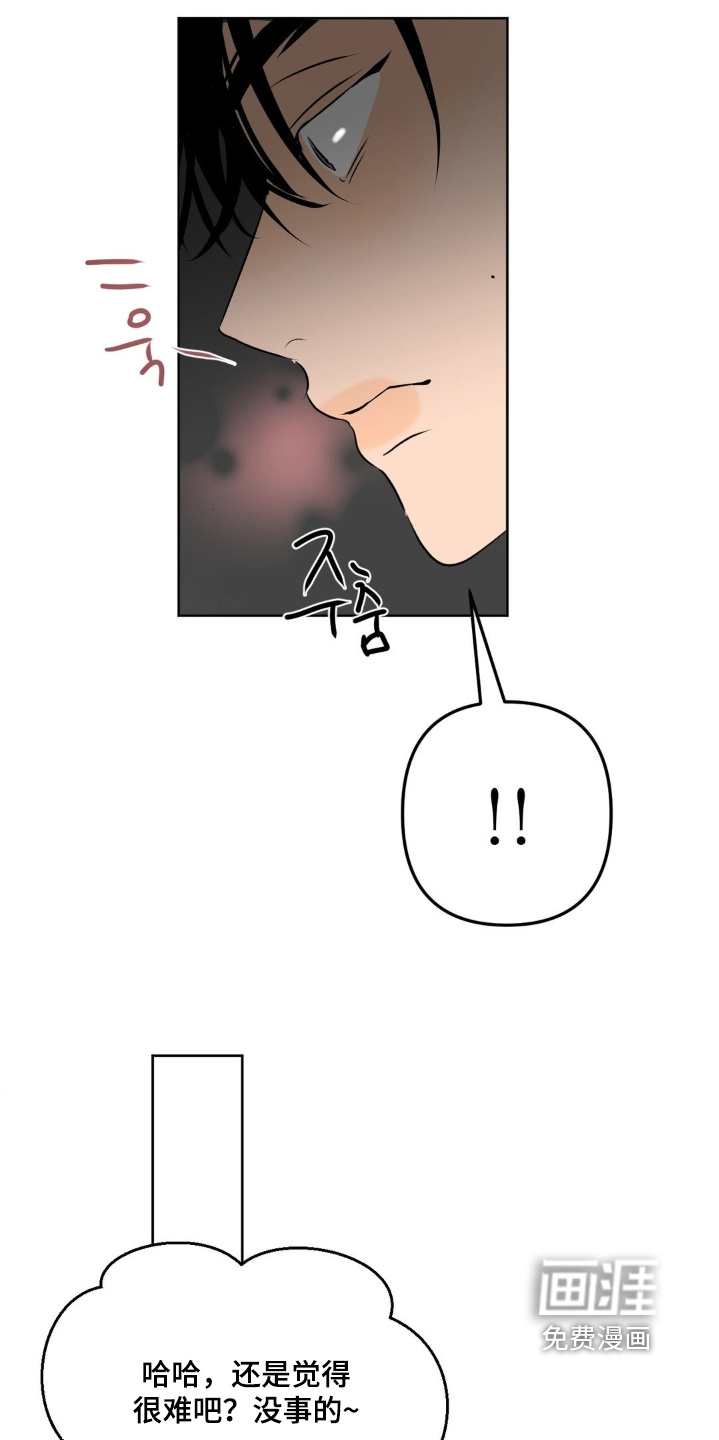 第91话14